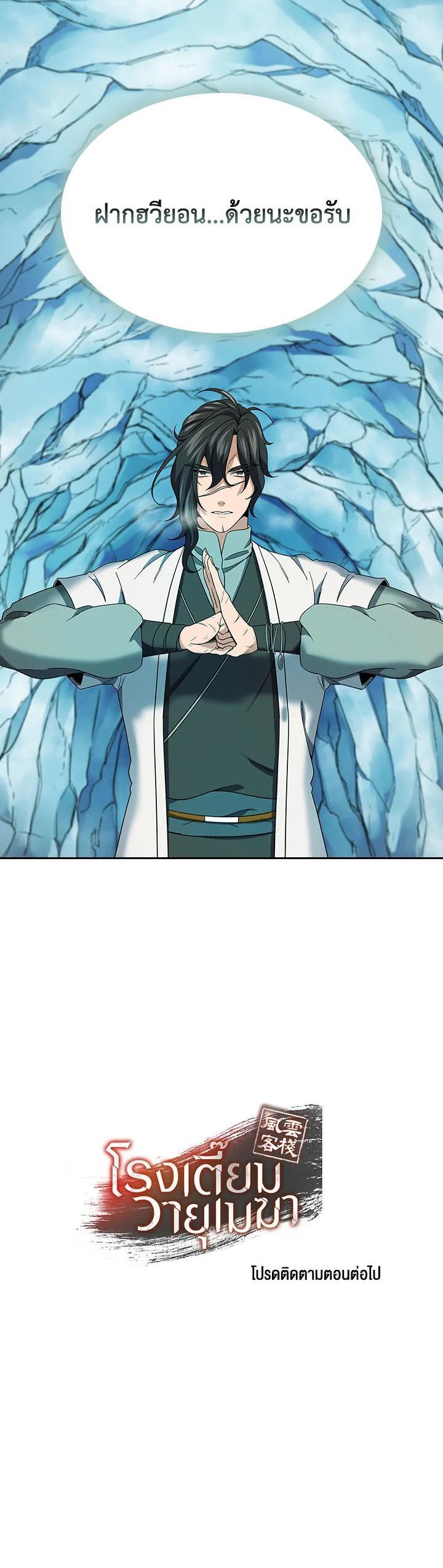 Manga-lc-com อ่านมังงะ อ่านการ์ตูน ออนไลน์ ฟรี The Stormy Inn ตอนที่ 1 2 3 4 5 6 7 8 9 10 11 12 13 14 ฟรี ไม่มีโฆษณา Manga-lc - อ่าน มังงะ อ่าน การ์ตูน ออนไลน์ อ่านมังงะ ฟรี