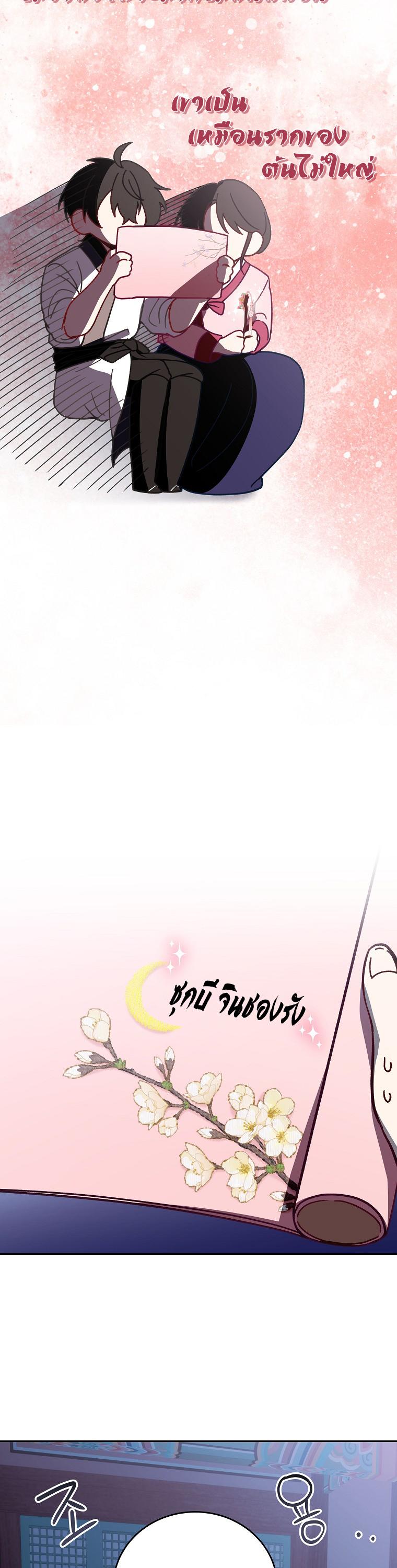 Manga-lc-com อ่านมังงะ อ่านการ์ตูน ออนไลน์ ฟรี Surviving the Romance Fantasy ตอนที่ 1 2 3 4 5 6 7 8 9 10 11 12 13 14 ฟรี ไม่มีโฆษณา Manga-lc - อ่าน มังงะ อ่าน การ์ตูน ออนไลน์ อ่านมังงะ ฟรี