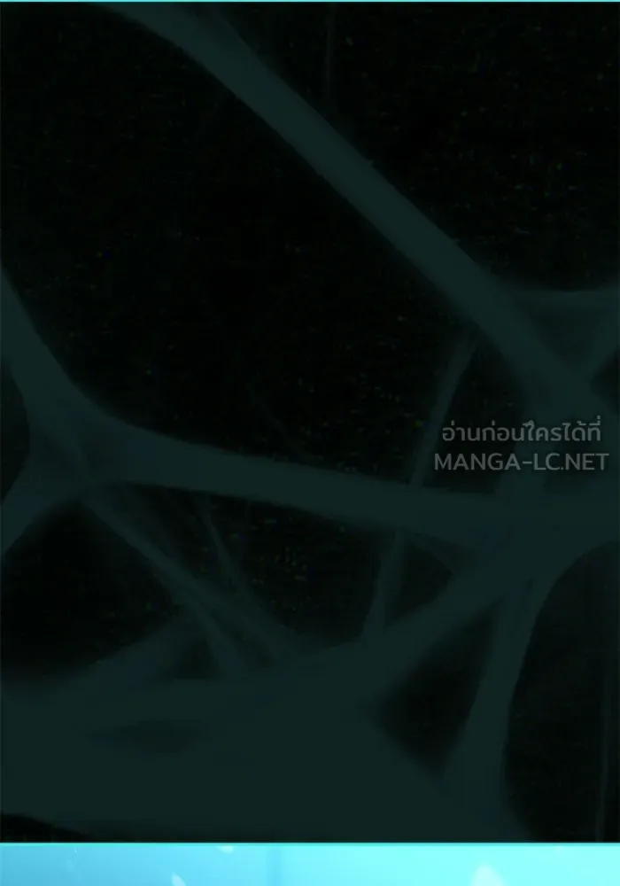 ย้อนเวลามาเป็นมักเน่ ตอนที่ 78 รูปที่ 9