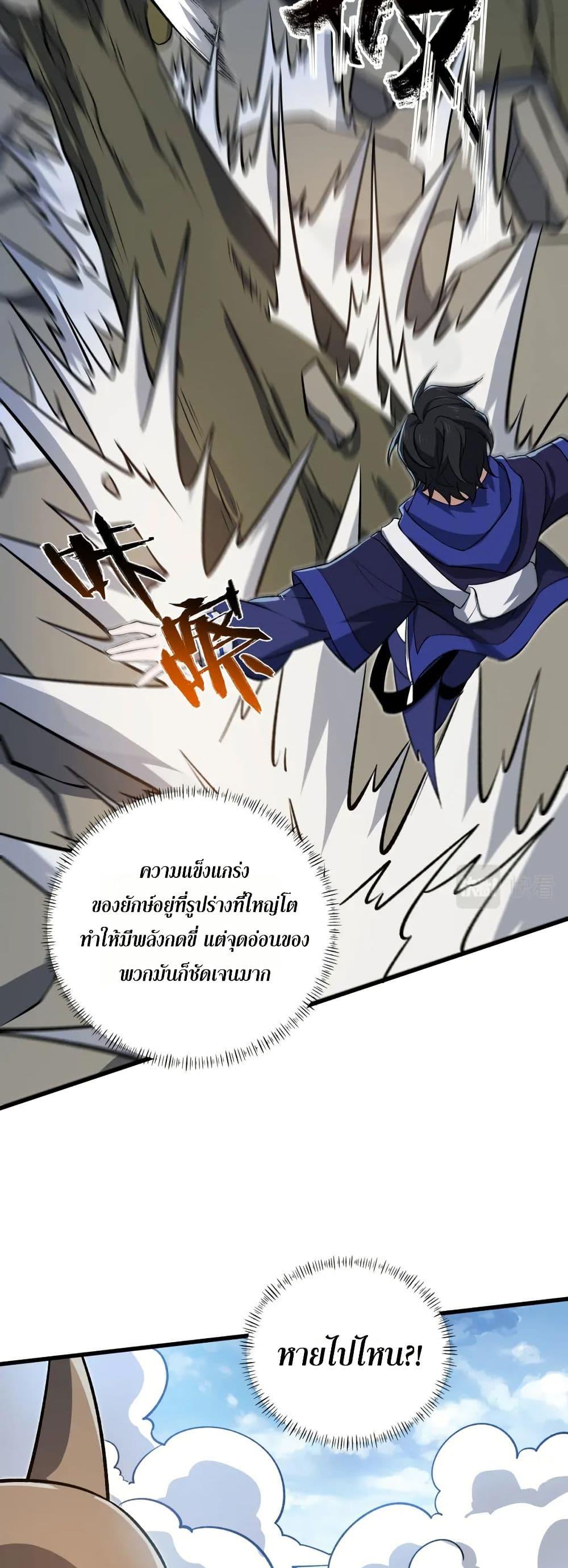 Manga-lc-com อ่านมังงะ อ่านการ์ตูน ออนไลน์ ฟรี I Rely On Cheat To Hunt Gods ตอนที่ 1 2 3 4 5 6 7 8 9 10 11 12 13 14 ฟรี ไม่มีโฆษณา Manga-lc - อ่าน มังงะ อ่าน การ์ตูน ออนไลน์ อ่านมังงะ ฟรี