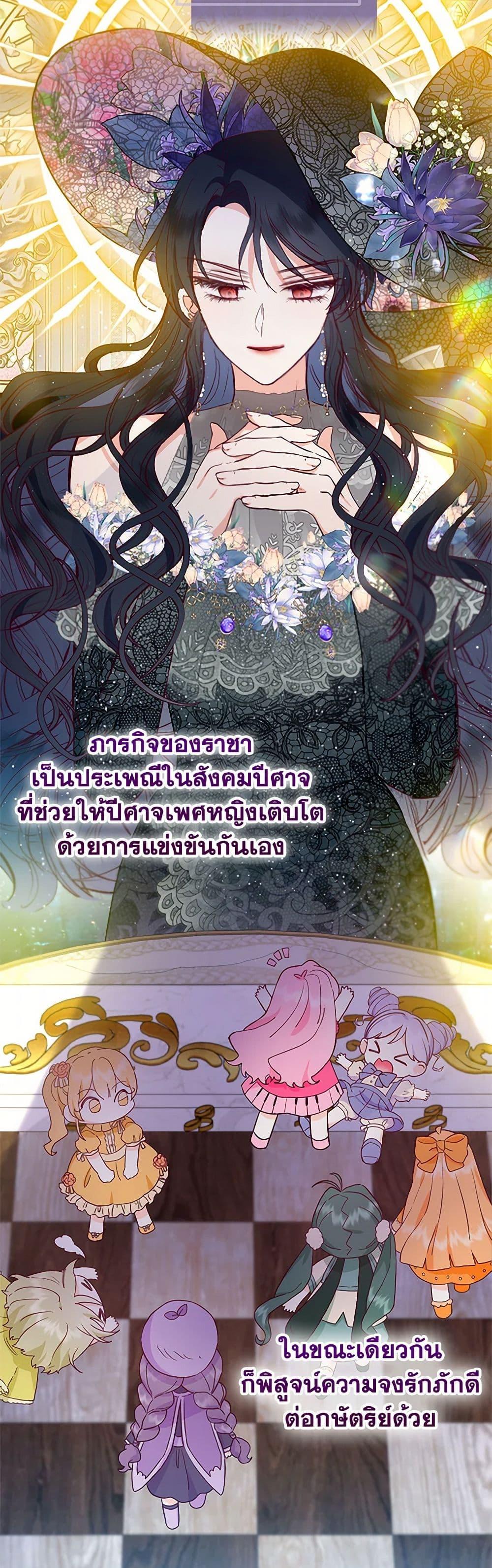 Manga-lc-com อ่านมังงะ อ่านการ์ตูน ออนไลน์ ฟรี I Am A Daughter Loved By The Devil ตอนที่ 1 2 3 4 5 6 7 8 9 10 11 12 13 14 ฟรี ไม่มีโฆษณา Manga-lc - อ่าน มังงะ อ่าน การ์ตูน ออนไลน์ อ่านมังงะ ฟรี