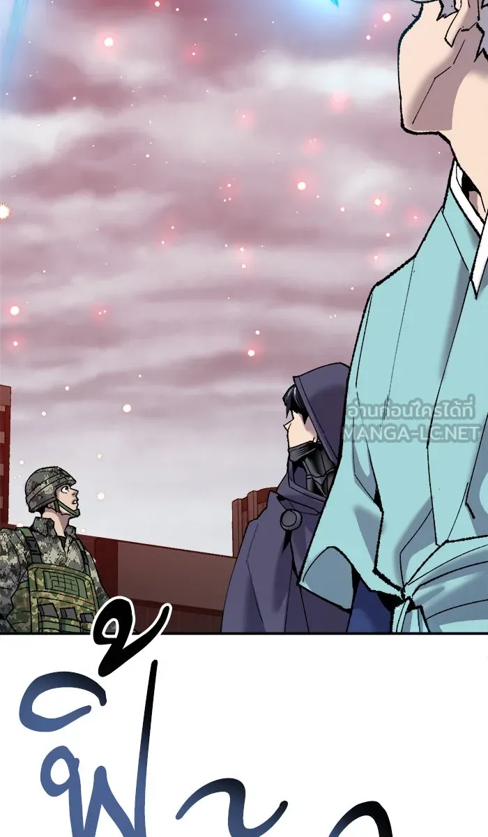 ยอดคนเลเวลทะลุ ตอนที่ 36 บุก (3) รูปที่ 39