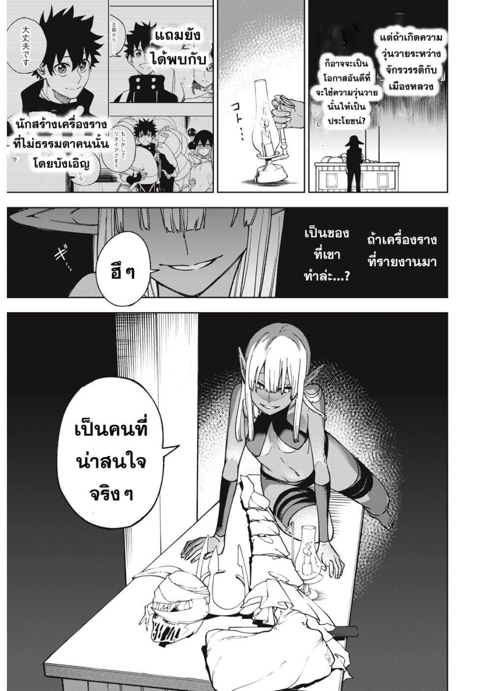 Manga-lc-com อ่านมังงะ อ่านการ์ตูน ออนไลน์ ฟรี S Rank Party Kara Kaiko Sareta ~ Noroi gurushi ตอนที่ 1 2 3 4 5 6 7 8 9 10 11 12 13 14 ฟรี ไม่มีโฆษณา Manga-lc - อ่าน มังงะ อ่าน การ์ตูน ออนไลน์ อ่านมังงะ ฟรี