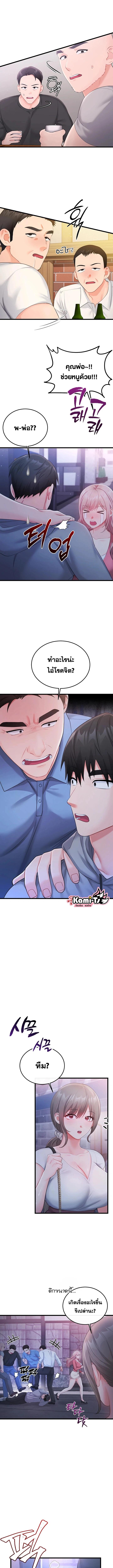Doujin-Lc- อ่าน โดจิน มังฮวา เกาหลี ญี่ปุ่น จีน แปลไทย Sex Wiki ตอนที่ 1 2 3 4 5 6 7 8 9 10 11 12 13 14 ฟรี ไม่มีโฆษณา อ่าน โดจิน Manhwa เกาหลี ญี่ปุ่น จีน เรามีครบ คัดมาให้เน้นๆ โดจิน 18+ รับประกันความฟินโดย  Doujin Lc