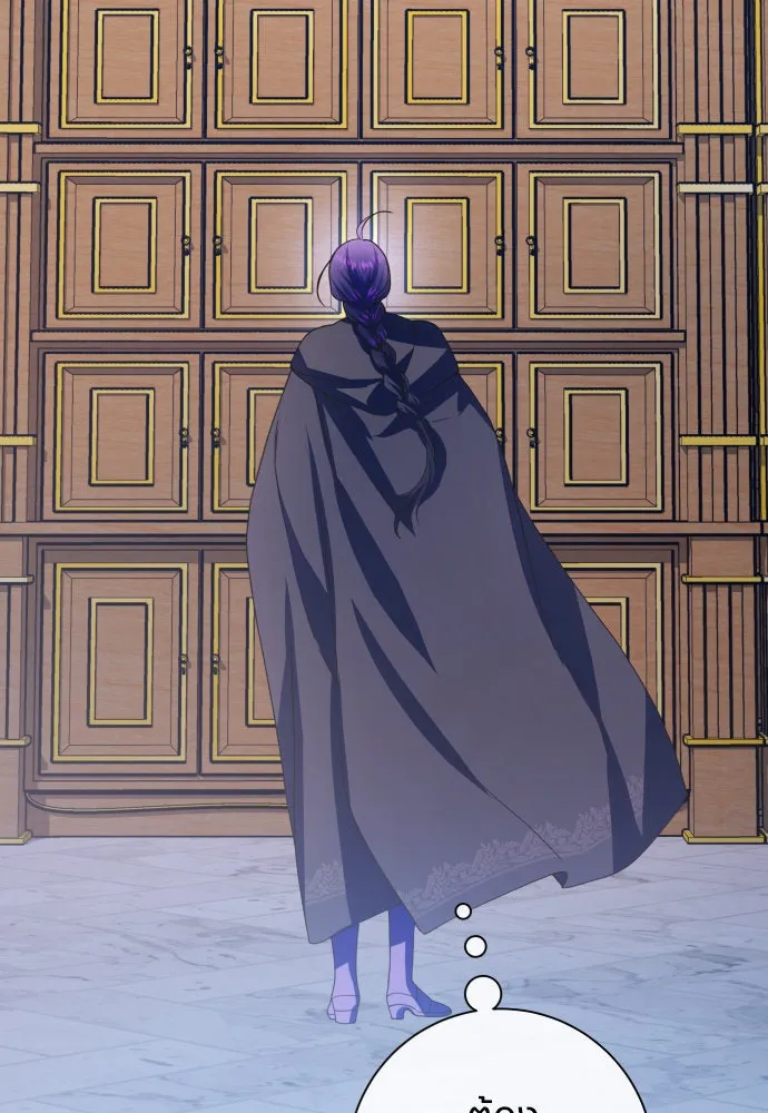 ชิงชีวิตพลิกลิขิตชะตา ตอนที่ 176. หากเทพเจ้าทรงรักลูกจริง(2) รูปที่ 4