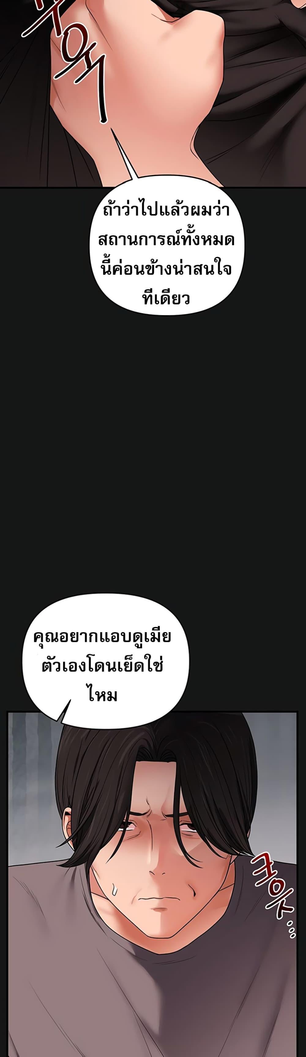 Doujin-Lc- อ่าน โดจิน มังฮวา เกาหลี ญี่ปุ่น จีน แปลไทย Relationship Reversal ตอนที่ 1 2 3 4 5 6 7 8 9 10 11 12 13 14 ฟรี ไม่มีโฆษณา อ่าน โดจิน Manhwa เกาหลี ญี่ปุ่น จีน เรามีครบ คัดมาให้เน้นๆ โดจิน 18+ รับประกันความฟินโดย  Doujin Lc