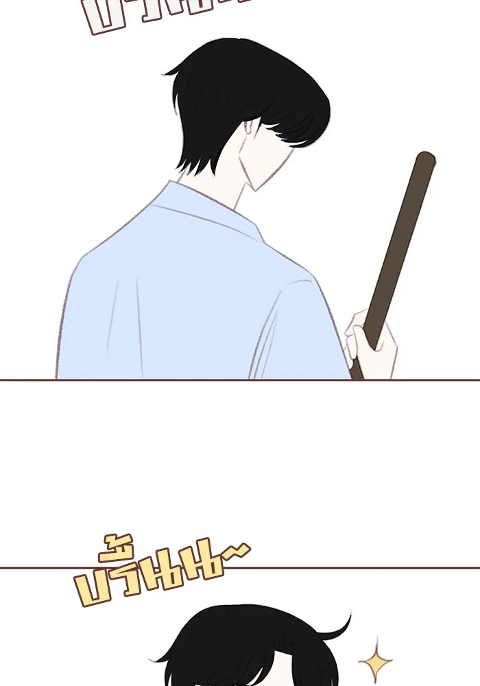 เพียงลมหนาว ตอนที่ บทส่งท้าย รูปที่ 38