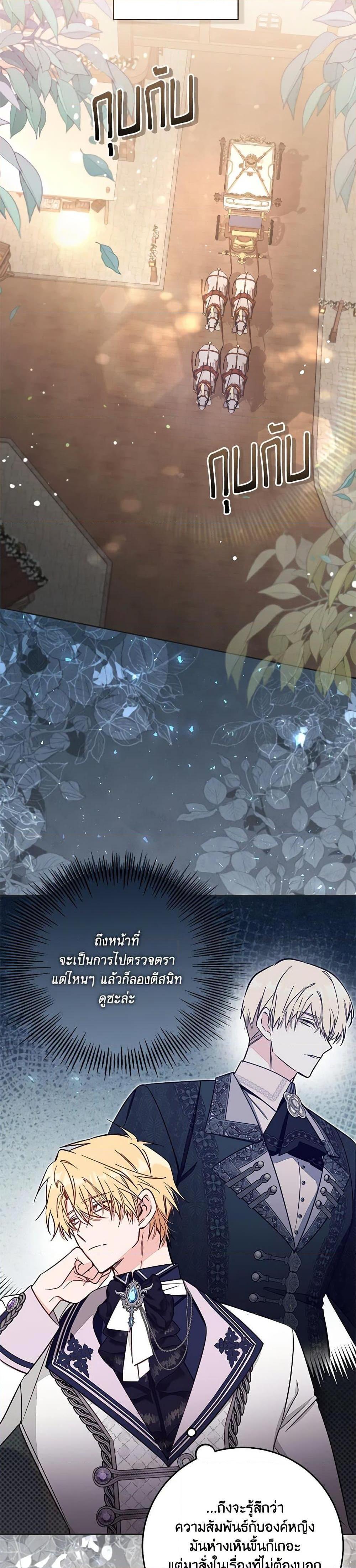 Manga-lc-com อ่านมังงะ อ่านการ์ตูน ออนไลน์ ฟรี No Place for the Fake Princess ตอนที่ 1 2 3 4 5 6 7 8 9 10 11 12 13 14 ฟรี ไม่มีโฆษณา Manga-lc - อ่าน มังงะ อ่าน การ์ตูน ออนไลน์ อ่านมังงะ ฟรี