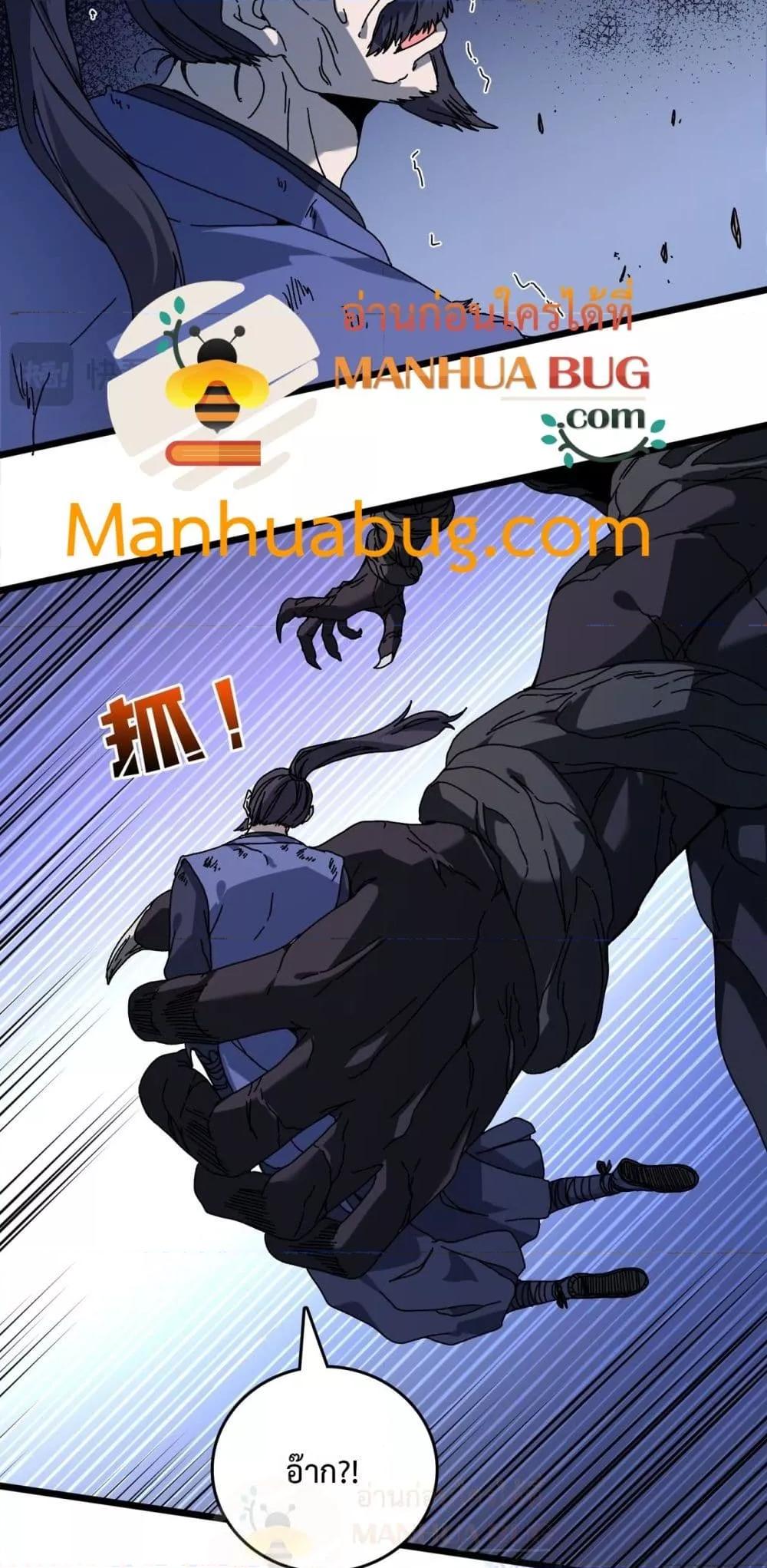 Manga-lc-com อ่านมังงะ อ่านการ์ตูน ออนไลน์ ฟรี Startingasthe ตอนที่ 1 2 3 4 5 6 7 8 9 10 11 12 13 14 ฟรี ไม่มีโฆษณา Manga-lc - อ่าน มังงะ อ่าน การ์ตูน ออนไลน์ อ่านมังงะ ฟรี