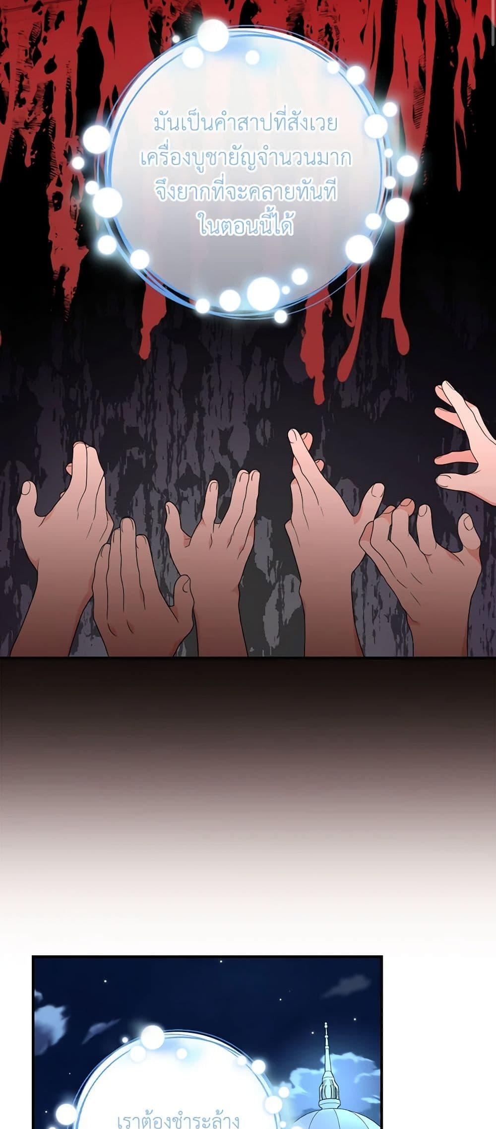 Manga-lc-com อ่านมังงะ อ่านการ์ตูน ออนไลน์ ฟรี Duchess in the Glass House ตอนที่ 1 2 3 4 5 6 7 8 9 10 11 12 13 14 ฟรี ไม่มีโฆษณา Manga-lc - อ่าน มังงะ อ่าน การ์ตูน ออนไลน์ อ่านมังงะ ฟรี