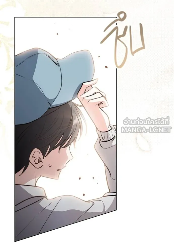 ออร่าดาราอัจฉริยะ ตอนที่ 28 รูปที่ 75