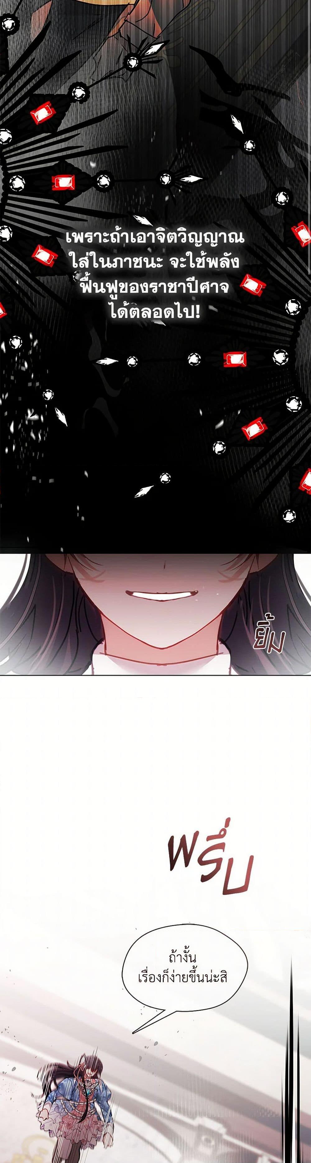 Manga-lc-com อ่านมังงะ อ่านการ์ตูน ออนไลน์ ฟรี Devoted to Diamond ตอนที่ 1 2 3 4 5 6 7 8 9 10 11 12 13 14 ฟรี ไม่มีโฆษณา Manga-lc - อ่าน มังงะ อ่าน การ์ตูน ออนไลน์ อ่านมังงะ ฟรี