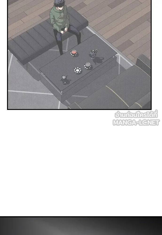 King Game ตอนที่ 35 ไปช่วยหัวหน้ากองกัน!! รูปที่ 75