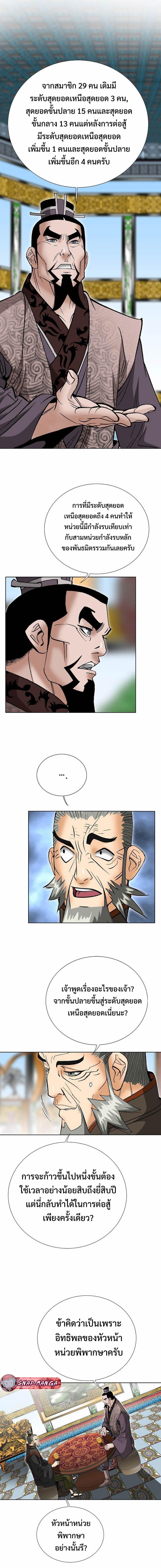 Manga-lc-com อ่านมังงะ อ่านการ์ตูน ออนไลน์ ฟรี Biography of a Novice Warrior ตอนที่ 1 2 3 4 5 6 7 8 9 10 11 12 13 14 ฟรี ไม่มีโฆษณา Manga-lc - อ่าน มังงะ อ่าน การ์ตูน ออนไลน์ อ่านมังงะ ฟรี