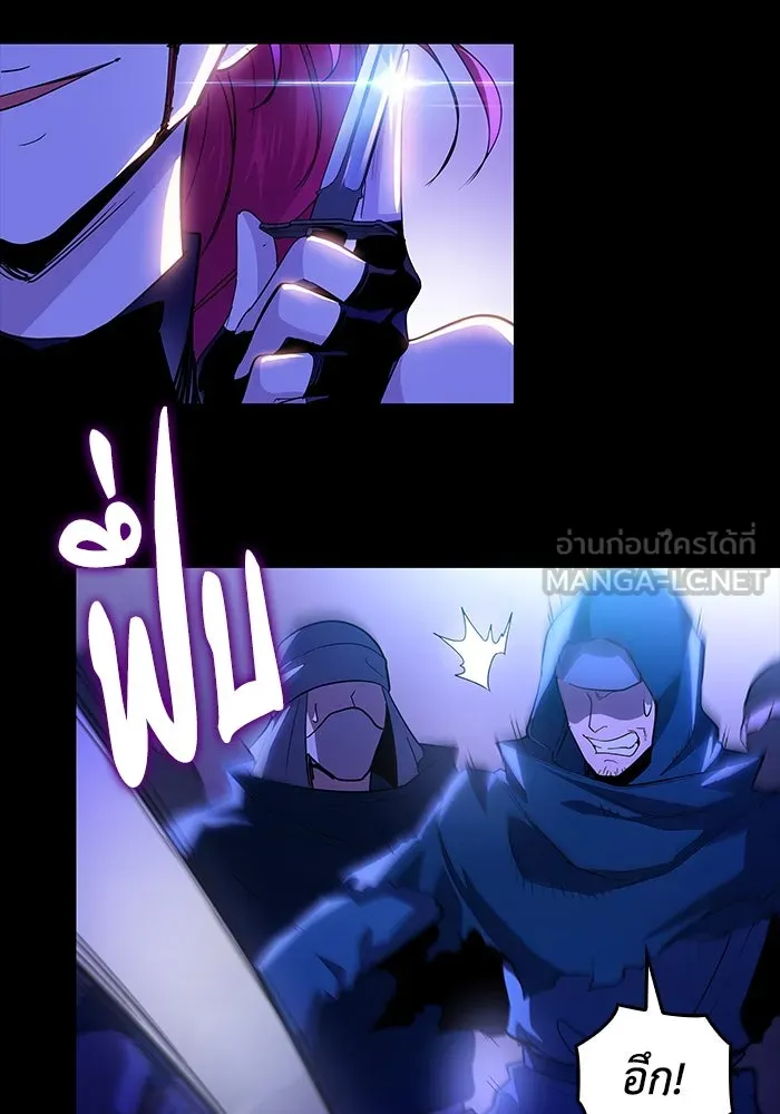 ฟิลเลียโรเซ่กับคำทำนายแห่งมงกุฎหนาม ตอนที่ 27 รูปที่ 27