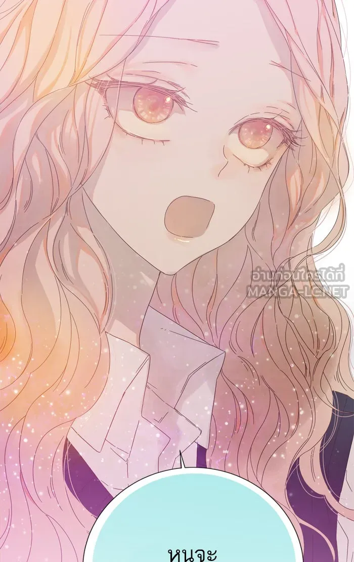 ฉันมันร้าย หรือเพราะโลกไม่น่ารัก ตอนที่ 34 รูปที่ 45