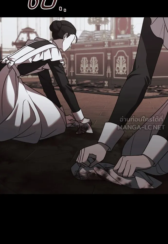 หมาป่าคู่เคียงบัลลังก์ ตอนที่ 33 รูปที่ 27