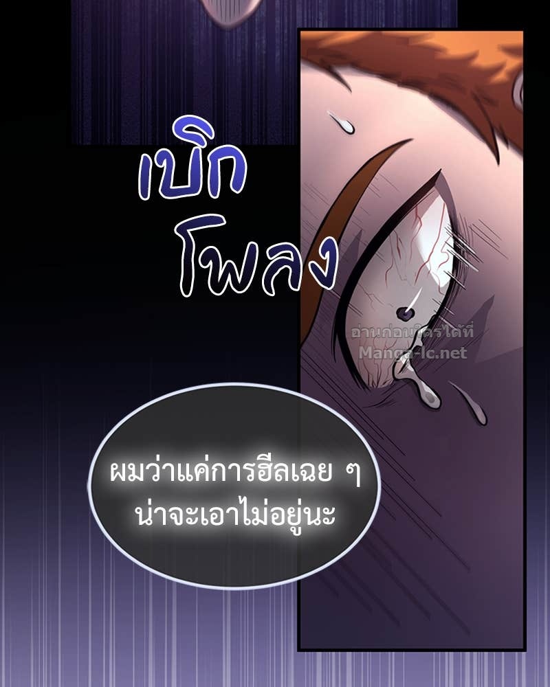 Doujin-Lc- อ่าน โดจิน มังฮวา เกาหลี ญี่ปุ่น จีน แปลไทย ฮีลเลอร์กำมะลอ ตอนที่ 1 2 3 4 5 6 7 8 9 10 11 12 13 14 ฟรี ไม่มีโฆษณา อ่าน โดจิน Manhwa เกาหลี ญี่ปุ่น จีน เรามีครบ คัดมาให้เน้นๆ โดจิน 18+ รับประกันความฟินโดย Doujin Lc