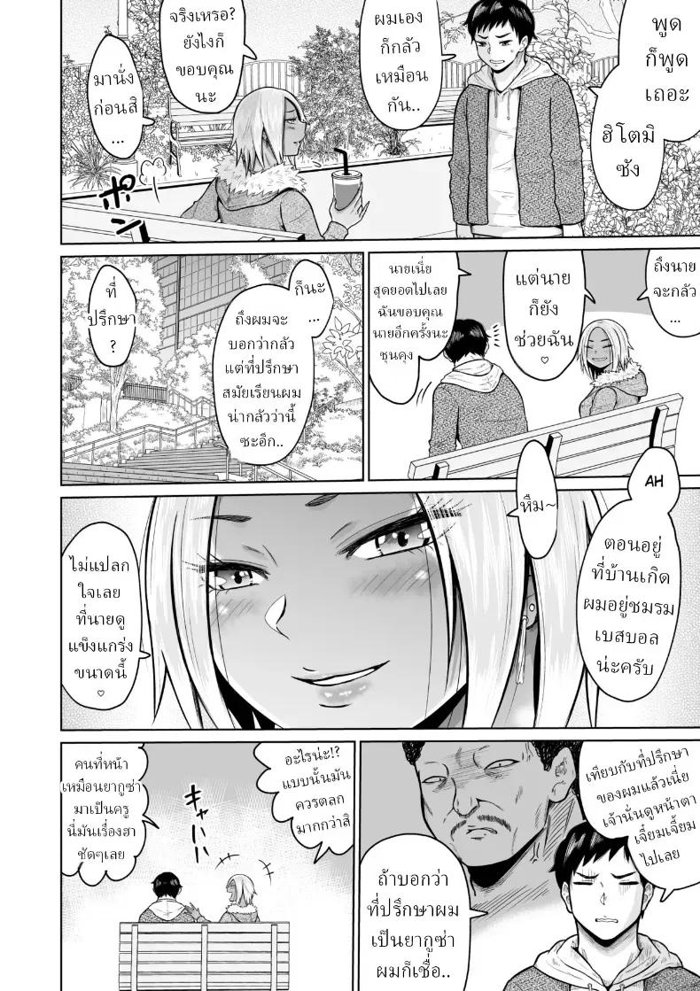 Doujin-Lc- อ่าน โดจิน มังฮวา เกาหลี ญี่ปุ่น จีน แปลไทย ผมก็แค่มาสอบเข้ามหาลัย ตอนที่ 1 2 3 4 5 6 7 8 9 10 11 12 13 14 ฟรี ไม่มีโฆษณา อ่าน โดจิน Manhwa เกาหลี ญี่ปุ่น จีน เรามีครบ คัดมาให้เน้นๆ โดจิน 18+ รับประกันความฟินโดย  Doujin Lc