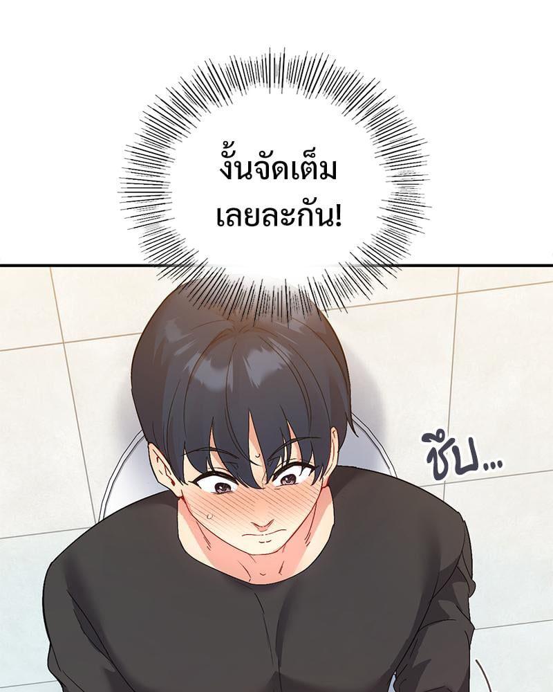 Doujin-Lc- อ่าน โดจิน มังฮวา เกาหลี ญี่ปุ่น จีน แปลไทย Playing On Hard Mode ตอนที่ 1 2 3 4 5 6 7 8 9 10 11 12 13 14 ฟรี ไม่มีโฆษณา อ่าน โดจิน Manhwa เกาหลี ญี่ปุ่น จีน เรามีครบ คัดมาให้เน้นๆ โดจิน 18+ รับประกันความฟินโดย  Doujin Lc