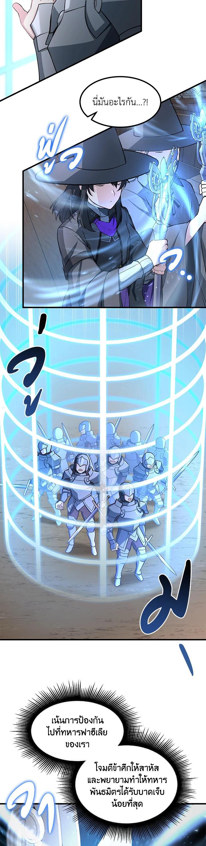 Manga-lc-com อ่านมังงะ อ่านการ์ตูน ออนไลน์ ฟรี How the Pro in His Past Life Sucks the Sweet Honey ตอนที่ 1 2 3 4 5 6 7 8 9 10 11 12 13 14 ฟรี ไม่มีโฆษณา Manga-lc - อ่าน มังงะ อ่าน การ์ตูน ออนไลน์ อ่านมังงะ ฟรี