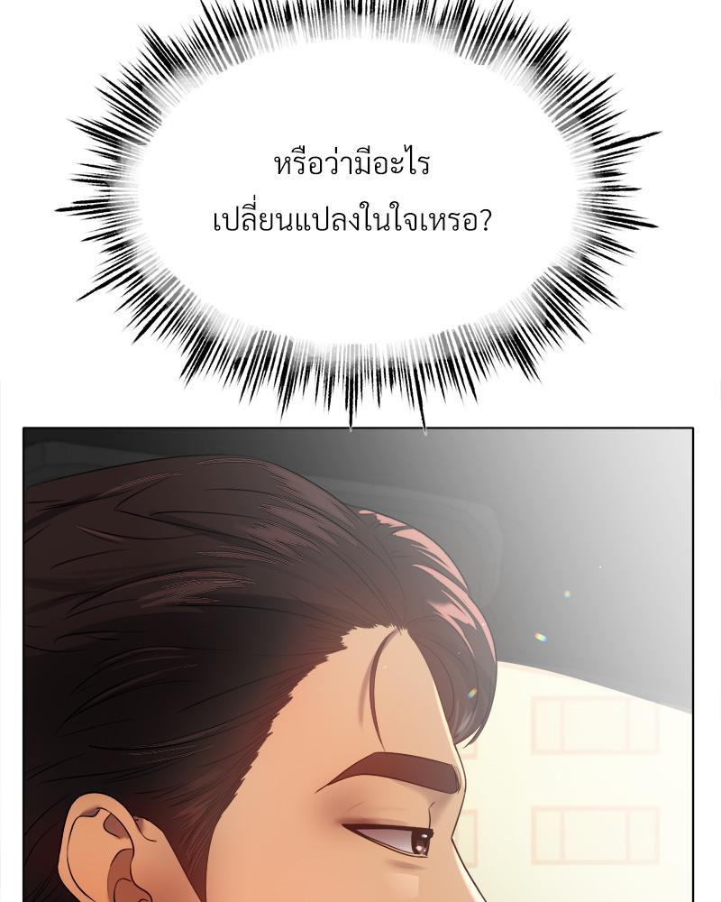 Doujin-Lc- อ่าน โดจิน มังฮวา เกาหลี ญี่ปุ่น จีน แปลไทย Do You Like to Exerc ตอนที่ 1 2 3 4 5 6 7 8 9 10 11 12 13 14 ฟรี ไม่มีโฆษณา อ่าน โดจิน Manhwa เกาหลี ญี่ปุ่น จีน เรามีครบ คัดมาให้เน้นๆ โดจิน 18+ รับประกันความฟินโดย  Doujin Lc