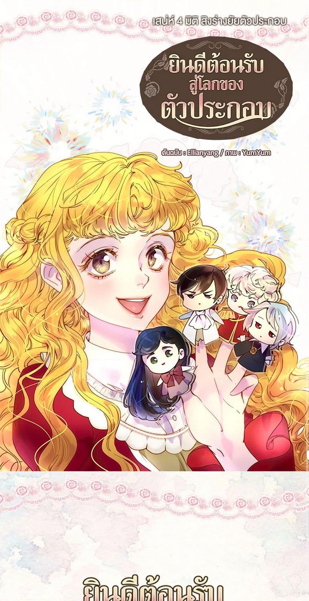 Manga-lc-com อ่านมังงะ อ่านการ์ตูน ออนไลน์ ฟรี Miss Not-So Sidekick ตอนที่ 1 2 3 4 5 6 7 8 9 10 11 12 13 14 ฟรี ไม่มีโฆษณา Manga-lc - อ่าน มังงะ อ่าน การ์ตูน ออนไลน์ อ่านมังงะ ฟรี