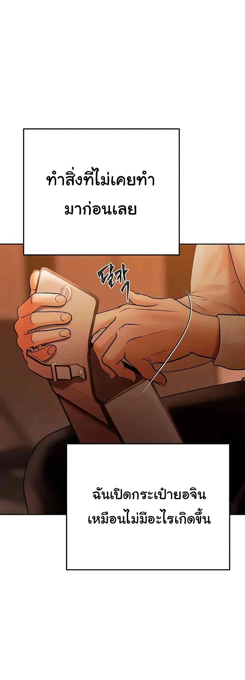 Doujin-Lc- อ่าน โดจิน มังฮวา เกาหลี ญี่ปุ่น จีน แปลไทย Money Games ตอนที่ 1 2 3 4 5 6 7 8 9 10 11 12 13 14 ฟรี ไม่มีโฆษณา อ่าน โดจิน Manhwa เกาหลี ญี่ปุ่น จีน เรามีครบ คัดมาให้เน้นๆ โดจิน 18+ รับประกันความฟินโดย  Doujin Lc