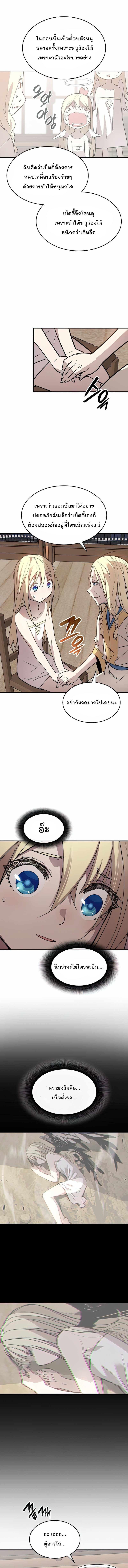 Manga-lc-com อ่านมังงะ อ่านการ์ตูน ออนไลน์ ฟรี Worn and Torn Newbie ตอนที่ 1 2 3 4 5 6 7 8 9 10 11 12 13 14 ฟรี ไม่มีโฆษณา Manga-lc - อ่าน มังงะ อ่าน การ์ตูน ออนไลน์ อ่านมังงะ ฟรี