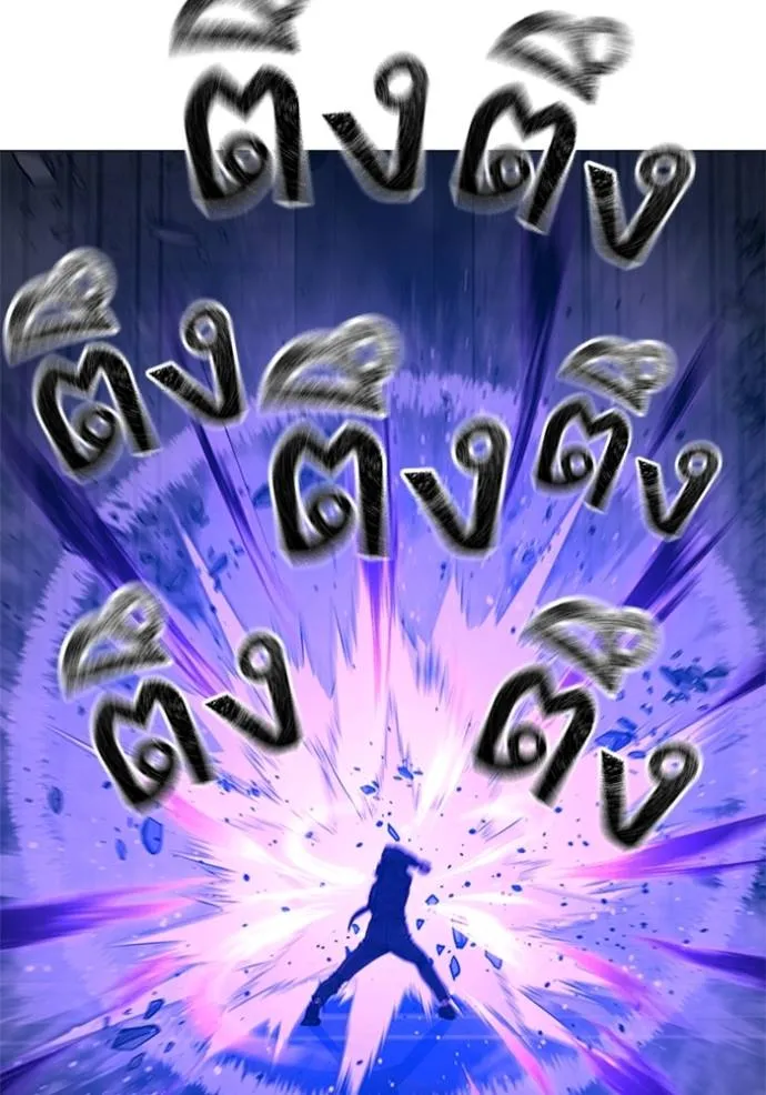 reality quest ตอนที่ 133 รูปที่ 100