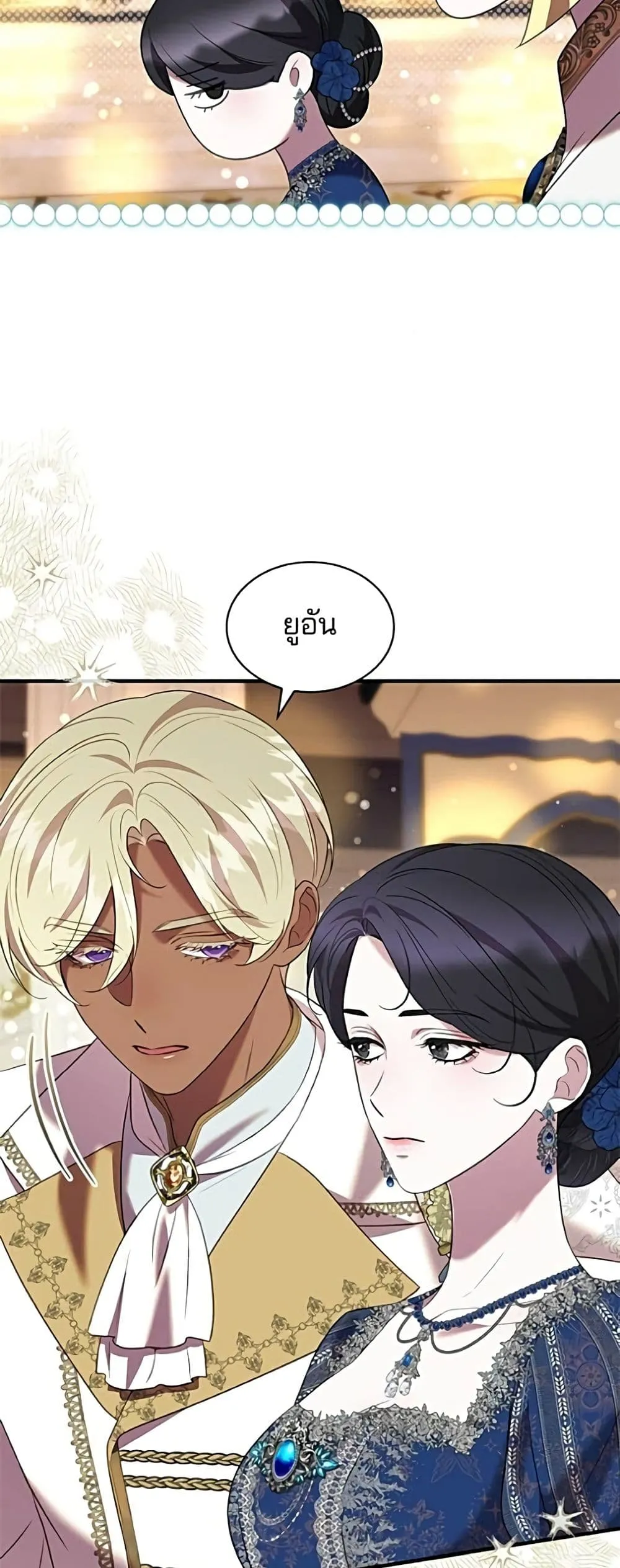 Manga-lc-com อ่านมังงะ อ่านการ์ตูน ออนไลน์ ฟรี One Day My Sister Died – ชายาคนสุดท้ายของเจ้าชายไร้หัวใจ ตอนที่ 1 2 3 4 5 6 7 8 9 10 11 12 13 14 ฟรี ไม่มีโฆษณา Manga-lc - อ่าน มังงะ อ่าน การ์ตูน ออนไลน์ อ่านมังงะ ฟรี