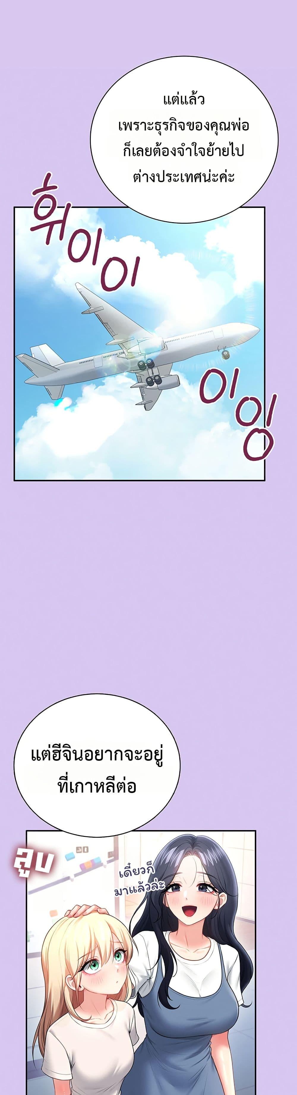 Doujin-Lc- อ่าน โดจิน มังฮวา เกาหลี ญี่ปุ่น จีน แปลไทย Wireless Onahole ตอนที่ 1 2 3 4 5 6 7 8 9 10 11 12 13 14 ฟรี ไม่มีโฆษณา อ่าน โดจิน Manhwa เกาหลี ญี่ปุ่น จีน เรามีครบ คัดมาให้เน้นๆ โดจิน 18+ รับประกันความฟินโดย  Doujin Lc