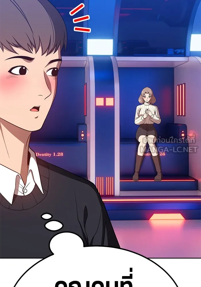 +99 ท่อนไม้พร้อมบวก ตอนที่ 39 รูปที่ 288