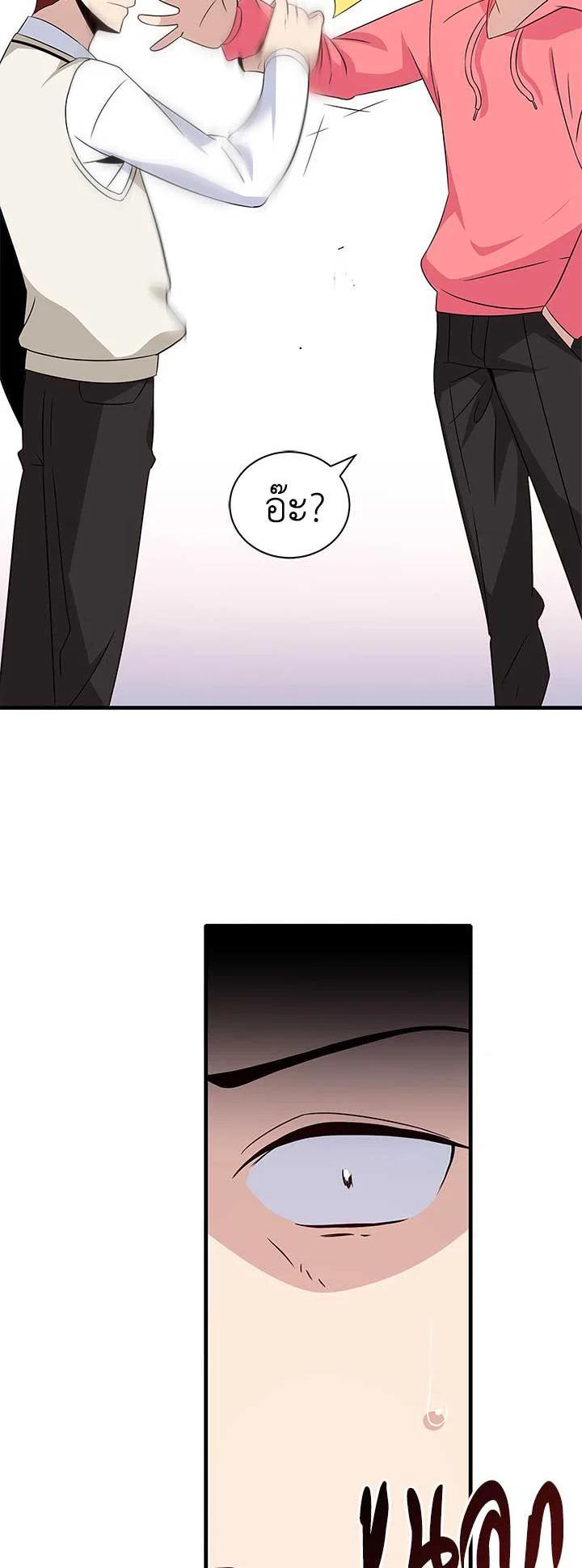 Manga-lc-com อ่านมังงะ อ่านการ์ตูน ออนไลน์ ฟรี The Descent of the Demonic Master ตอนที่ 1 2 3 4 5 6 7 8 9 10 11 12 13 14 ฟรี ไม่มีโฆษณา Manga-lc - อ่าน มังงะ อ่าน การ์ตูน ออนไลน์ อ่านมังงะ ฟรี