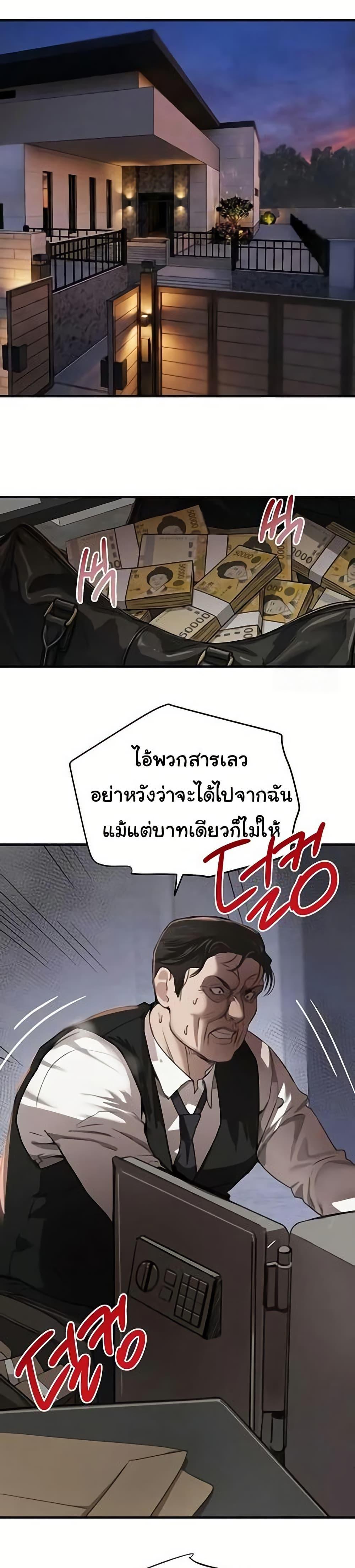 Doujin-Lc- อ่าน โดจิน มังฮวา เกาหลี ญี่ปุ่น จีน แปลไทย The Boss’s Daughter ตอนที่ 1 2 3 4 5 6 7 8 9 10 11 12 13 14 ฟรี ไม่มีโฆษณา อ่าน โดจิน Manhwa เกาหลี ญี่ปุ่น จีน เรามีครบ คัดมาให้เน้นๆ โดจิน 18+ รับประกันความฟินโดย  Doujin Lc