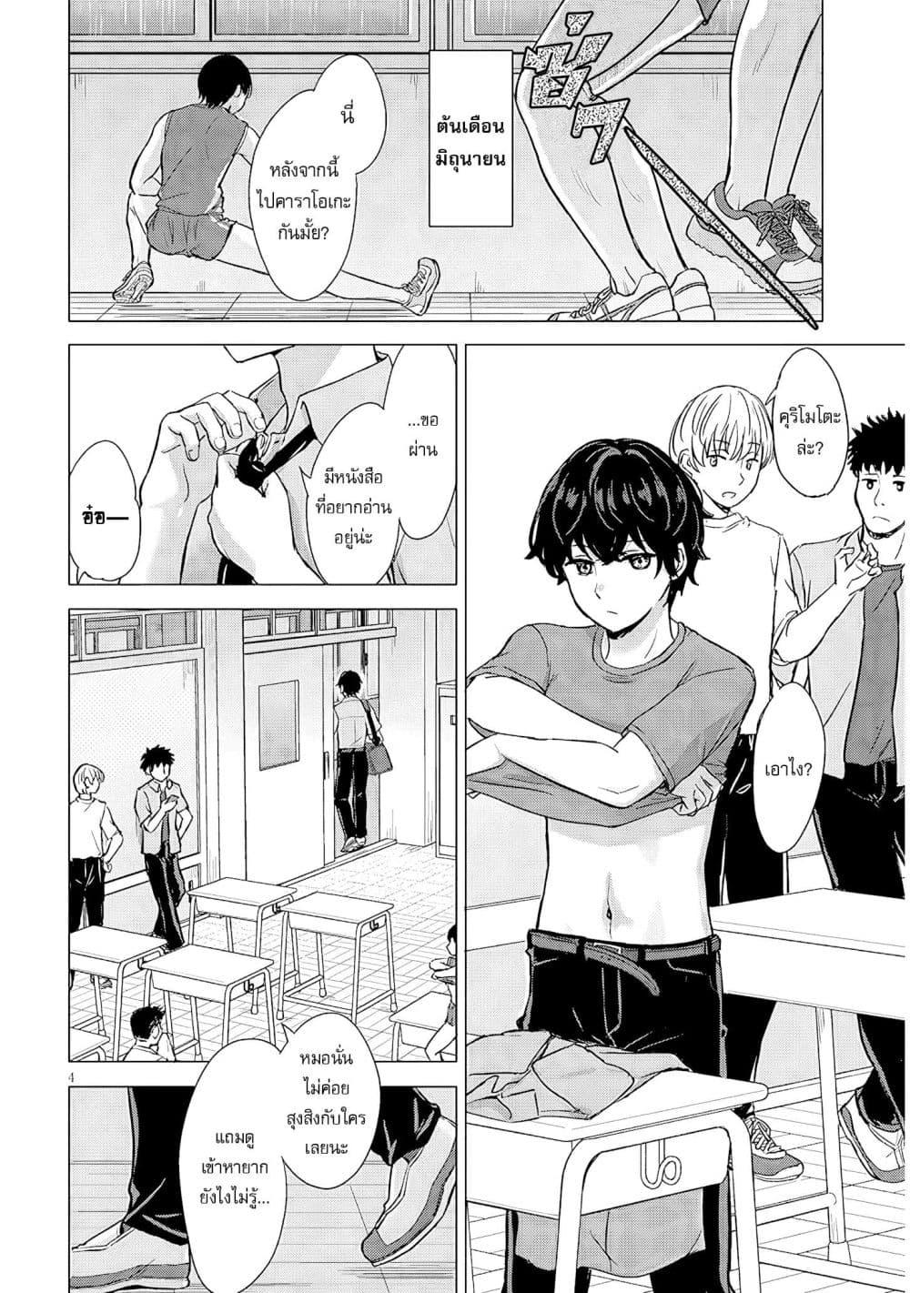 Manga-lc-com อ่านมังงะ อ่านการ์ตูน ออนไลน์ ฟรี Amamori Junna wa Shitsudo ga Takai ตอนที่ 1 2 3 4 5 6 7 8 9 10 11 12 13 14 ฟรี ไม่มีโฆษณา Manga-lc - อ่าน มังงะ อ่าน การ์ตูน ออนไลน์ อ่านมังงะ ฟรี