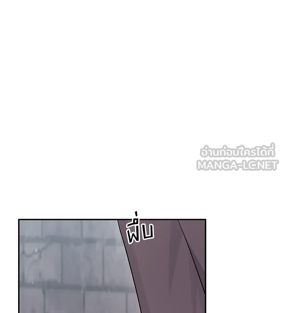 คิมหันต์นิรันดร ตอนที่ 43 รูปที่ 60