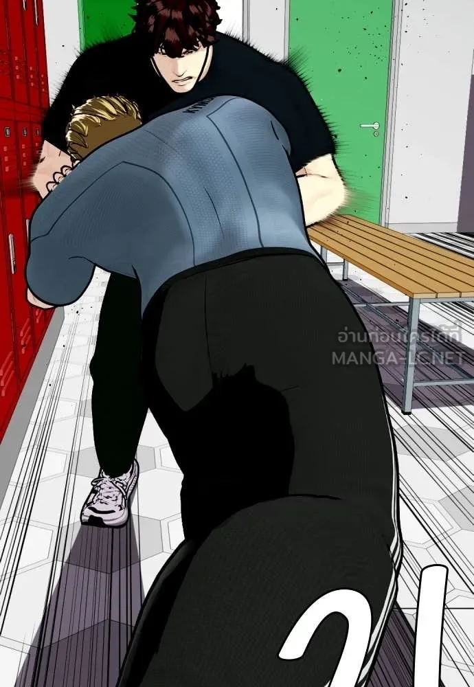 หมาหัวเน่า ตอนที่ 163 รูปที่ 104