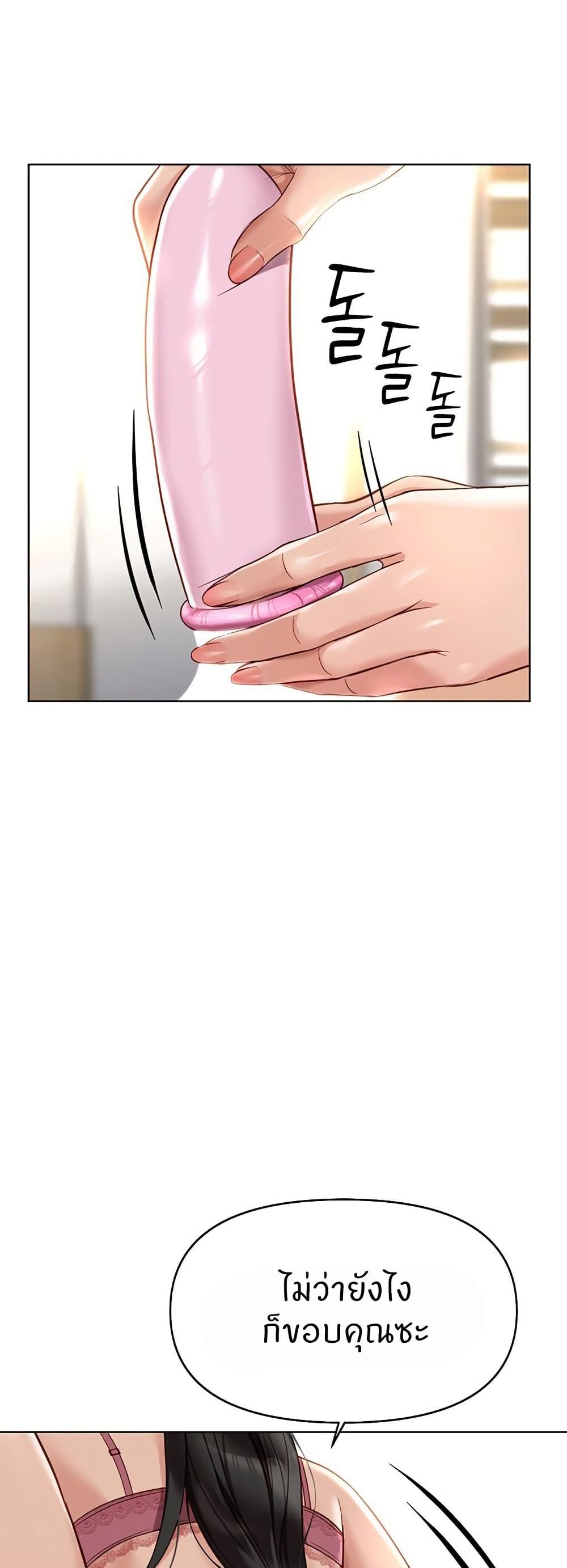 Doujin-Lc- อ่าน โดจิน มังฮวา เกาหลี ญี่ปุ่น จีน แปลไทย Common Sense Manipulation Program ตอนที่ 1 2 3 4 5 6 7 8 9 10 11 12 13 14 ฟรี ไม่มีโฆษณา อ่าน โดจิน Manhwa เกาหลี ญี่ปุ่น จีน เรามีครบ คัดมาให้เน้นๆ โดจิน 18+ รับประกันความฟินโดย  Doujin Lc