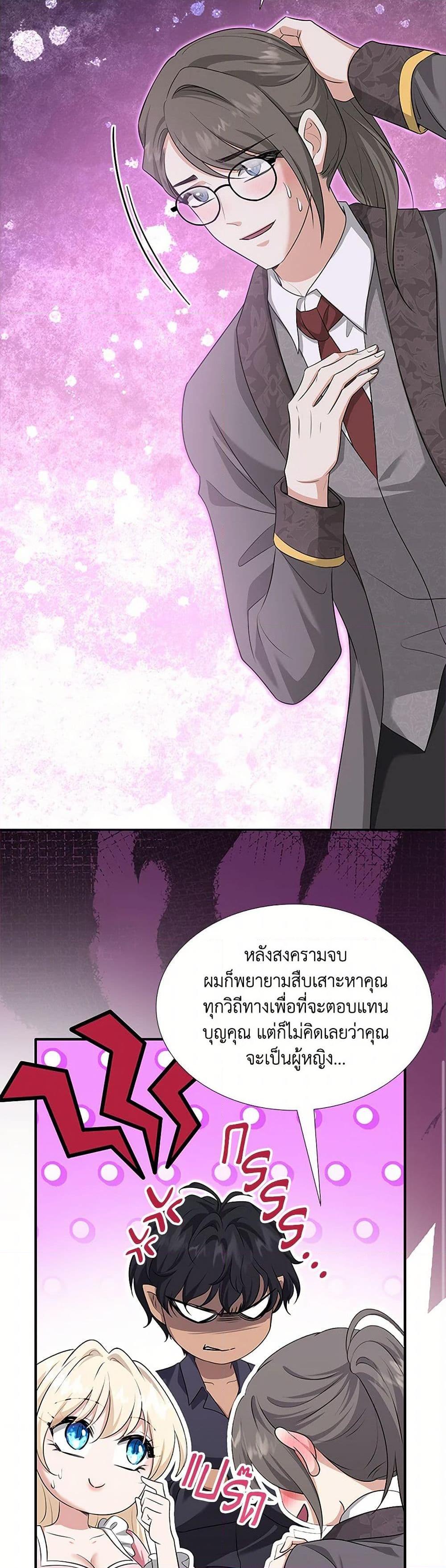 Manga-lc-com อ่านมังงะ อ่านการ์ตูน ออนไลน์ ฟรี Marriage and Sword ตอนที่ 1 2 3 4 5 6 7 8 9 10 11 12 13 14 ฟรี ไม่มีโฆษณา Manga-lc - อ่าน มังงะ อ่าน การ์ตูน ออนไลน์ อ่านมังงะ ฟรี