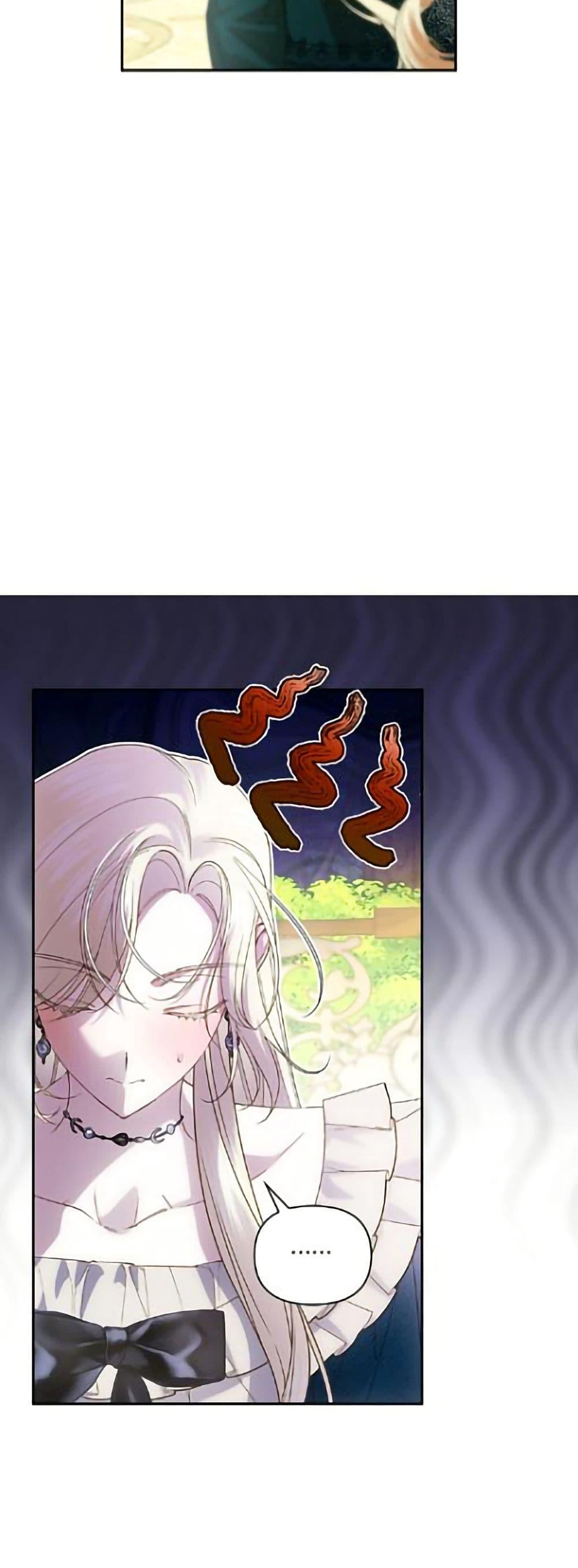 Manga-lc-com อ่านมังงะ อ่านการ์ตูน ออนไลน์ ฟรี How to Hide the Emperor’s Child ตอนที่ 1 2 3 4 5 6 7 8 9 10 11 12 13 14 ฟรี ไม่มีโฆษณา Manga-lc - อ่าน มังงะ อ่าน การ์ตูน ออนไลน์ อ่านมังงะ ฟรี