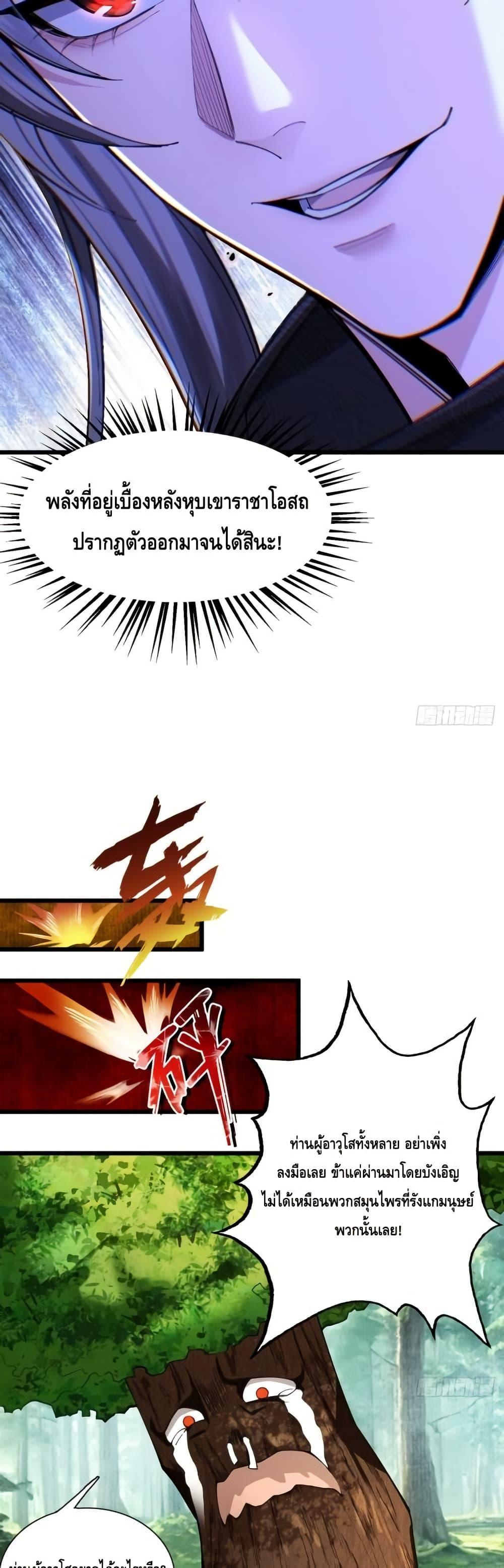 Manga-lc-com อ่านมังงะ อ่านการ์ตูน ออนไลน์ ฟรี MyCultivation ตอนที่ 1 2 3 4 5 6 7 8 9 10 11 12 13 14 ฟรี ไม่มีโฆษณา Manga-lc - อ่าน มังงะ อ่าน การ์ตูน ออนไลน์ อ่านมังงะ ฟรี