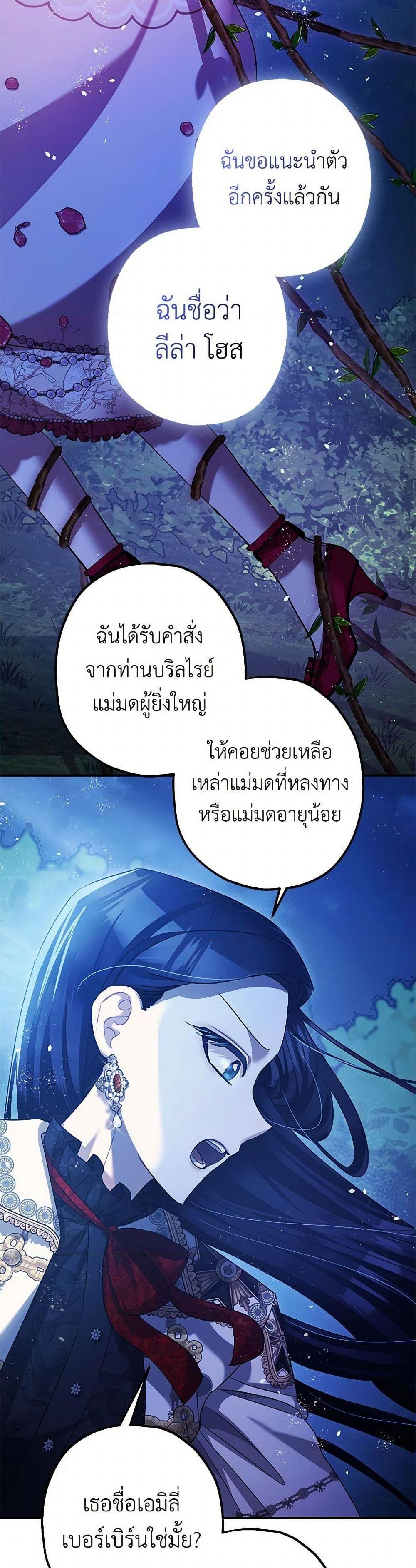 Manga-lc-com อ่านมังงะ อ่านการ์ตูน ออนไลน์ ฟรี The Tyrant’s Tranquilizer ตอนที่ 1 2 3 4 5 6 7 8 9 10 11 12 13 14 ฟรี ไม่มีโฆษณา Manga-lc - อ่าน มังงะ อ่าน การ์ตูน ออนไลน์ อ่านมังงะ ฟรี