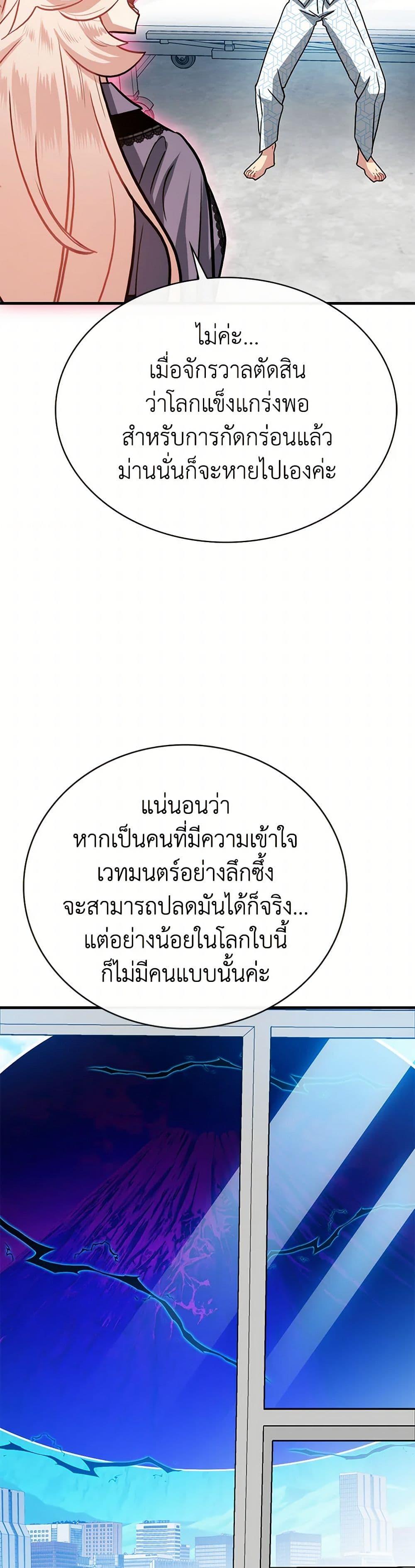 Manga-lc-com อ่านมังงะ อ่านการ์ตูน ออนไลน์ ฟรี SSS-Class Gacha Hunter ตอนที่ 1 2 3 4 5 6 7 8 9 10 11 12 13 14 ฟรี ไม่มีโฆษณา Manga-lc - อ่าน มังงะ อ่าน การ์ตูน ออนไลน์ อ่านมังงะ ฟรี