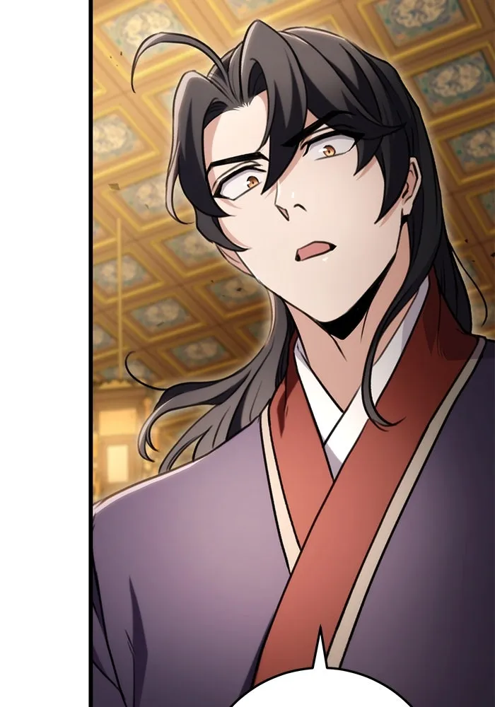 ดาบแห่งจักรพรรดิ ตอนที่ 27 รูปที่ 92