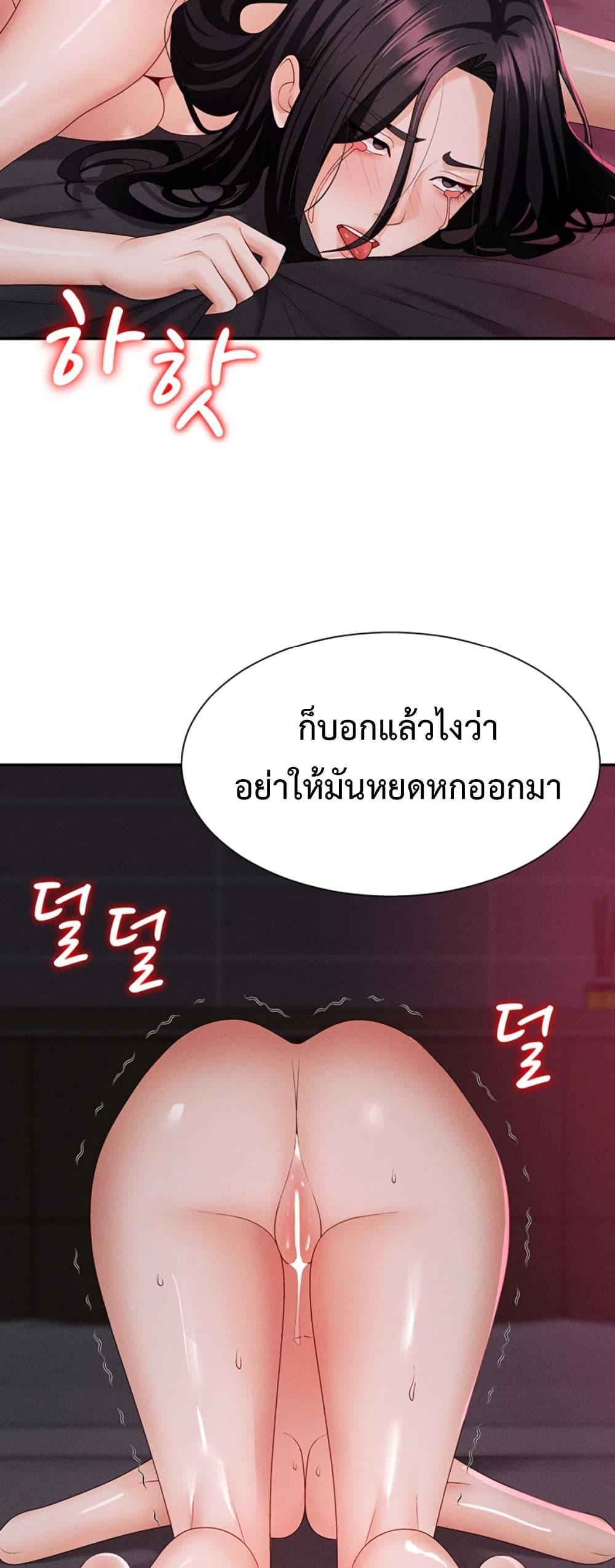 Doujin-Lc- อ่าน โดจิน มังฮวา เกาหลี ญี่ปุ่น จีน แปลไทย Repay With Your ตอนที่ 1 2 3 4 5 6 7 8 9 10 11 12 13 14 ฟรี ไม่มีโฆษณา อ่าน โดจิน Manhwa เกาหลี ญี่ปุ่น จีน เรามีครบ คัดมาให้เน้นๆ โดจิน 18+ รับประกันความฟินโดย  Doujin Lc