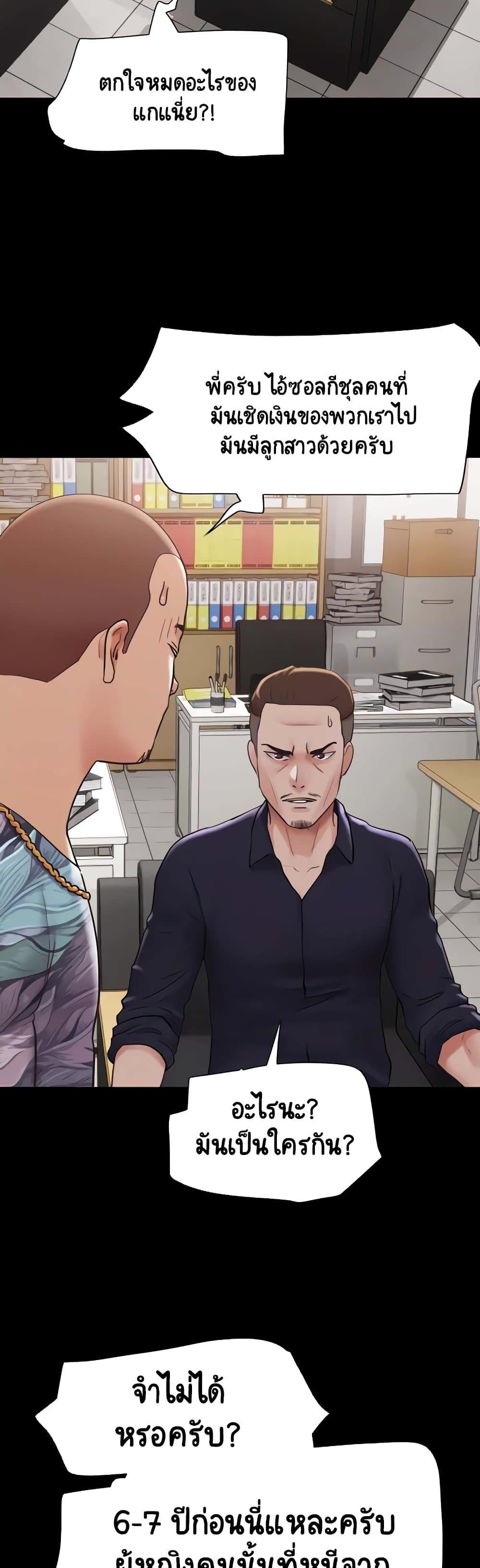 Manga-lc-com อ่านมังงะ อ่านการ์ตูน ออนไลน์ ฟรี Not to Be Missed ตอนที่ 1 2 3 4 5 6 7 8 9 10 11 12 13 14 ฟรี ไม่มีโฆษณา Manga-lc - อ่าน มังงะ อ่าน การ์ตูน ออนไลน์ อ่านมังงะ ฟรี