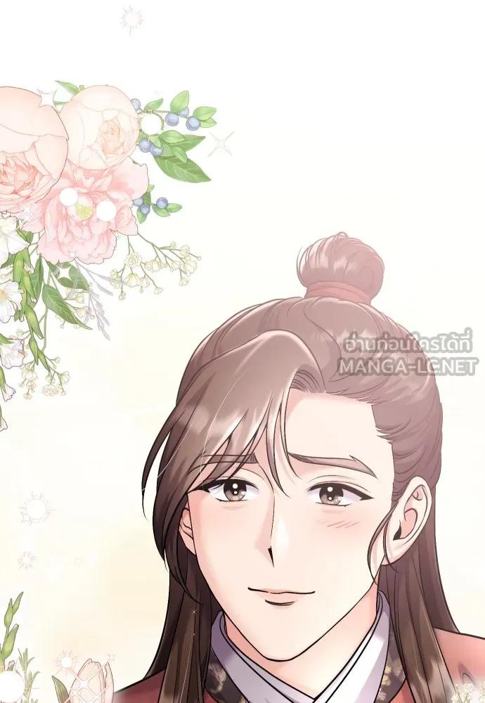 ข้าเนี่ยนะเป็นพระสนม ตอนที่ 31 ข้ายังไม่ได้เตรียมใจ รูปที่ 39