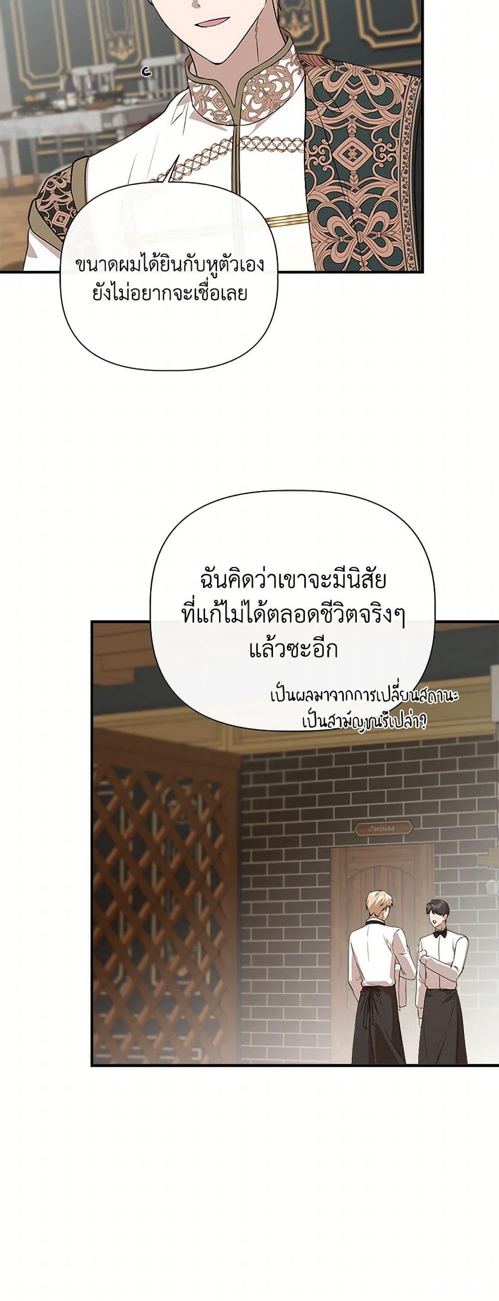 Manga-lc-com อ่านมังงะ อ่านการ์ตูน ออนไลน์ ฟรี I Wasn’t the Cinderella ตอนที่ 1 2 3 4 5 6 7 8 9 10 11 12 13 14 ฟรี ไม่มีโฆษณา Manga-lc - อ่าน มังงะ อ่าน การ์ตูน ออนไลน์ อ่านมังงะ ฟรี