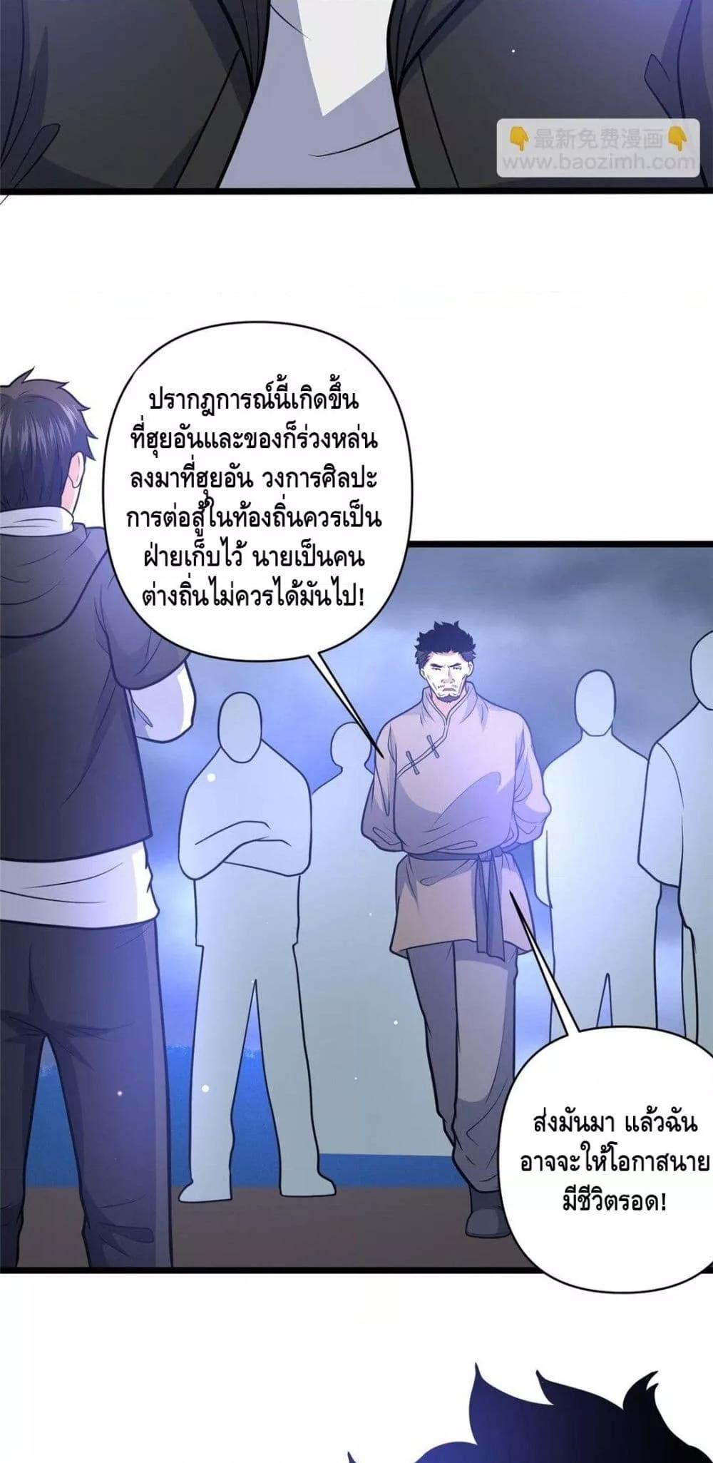Manga-lc-com อ่านมังงะ อ่านการ์ตูน ออนไลน์ ฟรี TheBestMedica ตอนที่ 1 2 3 4 5 6 7 8 9 10 11 12 13 14 ฟรี ไม่มีโฆษณา Manga-lc - อ่าน มังงะ อ่าน การ์ตูน ออนไลน์ อ่านมังงะ ฟรี
